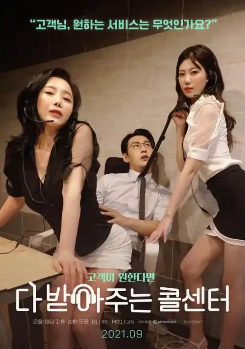 动漫美女星尘私语短发科幻少女角色图