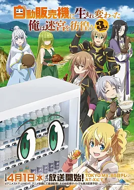 原画师谈动漫美女设计流变资讯配图