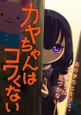 国风动漫美女出圈水墨赛博美学资讯配图